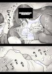 [Himawari no Tane (Taneno Nakami)] Jogakuryou ni Sasowarete | Invited to the Girls' Dormitory [meatmanTL]
