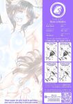 [Itaba Hiroshi] Ane Zokusei | Sisterly Nature Ch.1 [Black Grimoires]
