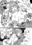 [Kasou Genjitsu (Hasekura Noise)] THE Haramase Izayoi Nonomi | The Breeding Record of Izayoi Nonomi (Blue Archive) [Shiromaru]