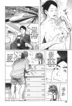 [Shimoyama Giruko] Lust for Lace - Mother's lace And Her Son's Desire