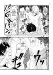 [Kume (Minakami Riku)] Mayoi no Snowflake | The Lost Snowflake