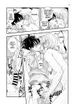 [Kume (Minakami Riku)] Mayoi no Snowflake | The Lost Snowflake