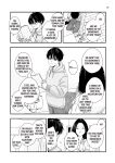 [Kume (Minakami Riku)] Mayoi no Snowflake | The Lost Snowflake