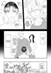 [Saji Roten (SanSaji)] Oji Shikkaku