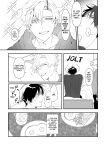 [Saji Roten (SanSaji)] Oji Shikkaku