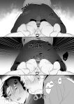 [Saji Roten (SanSaji)] Oji Shikkaku