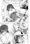 [Abe Morioka] Devi Navi! [desudesu]