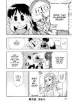 [Abe Morioka] Devi Navi! [desudesu]