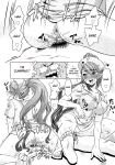 [Abe Morioka] Devi Navi! [desudesu]