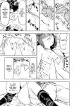 [Abe Morioka] Devi Navi! [desudesu]
