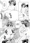 [Abe Morioka] Devi Navi! [desudesu]