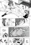 [Abe Morioka] Devi Navi! [desudesu]