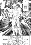 [Abe Morioka] Devi Navi! [desudesu]