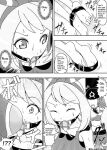 [suukaizou] May is trained and brainwashed
