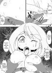 [suukaizou] May is trained and brainwashed
