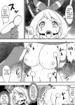 [suukaizou] May is trained and brainwashed