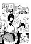 [Gensou Pump (Fukumoto Masahisa)] High-Class Hypnotism ~ An S-Rank Young Lady With A Horrible Personality Gets Dominated By A Disgusting Old Man~ | Reijou Saimin [Bikkie Biter]
