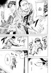 [Amano Ameno] Summon the sex hero | Seigō shōkan 1-8 [END]