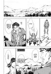 [Amano Ameno] Summon the sex hero | Seigō shōkan 1-8 [END]