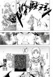 [Amano Ameno] Summon the sex hero | Seigō shōkan 1-8 [END]