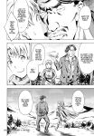 [Amano Ameno] Summon the sex hero | Seigō shōkan 1-8 [END]