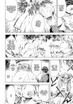 [Amano Ameno] Summon the sex hero | Seigō shōkan 1-8 [END]