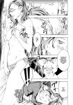 [Amano Ameno] Summon the sex hero | Seigō shōkan 1-8 [END]