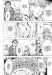 [Amano Ameno] Summon the sex hero | Seigō shōkan 1-8 [END]