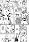 [Amano Ameno] Summon the sex hero | Seigō shōkan 1-8 [END]