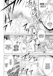 [Amano Ameno] Summon the sex hero | Seigō shōkan 1-8 [END]