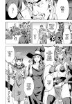[Amano Ameno] Summon the sex hero | Seigō shōkan 1-8 [END]