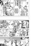 [Amano Ameno] Summon the sex hero | Seigō shōkan 1-8 [END]