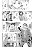 [Amano Ameno] Summon the sex hero | Seigō shōkan 1-8 [END]