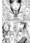 [Amano Ameno] Summon the sex hero | Seigō shōkan 1-8 [END]
