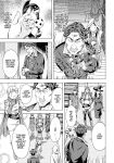 [Amano Ameno] Summon the sex hero | Seigō shōkan 1-8 [END]