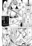 [Amano Ameno] Summon the sex hero | Seigō shōkan 1-8 [END]