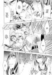 [Amano Ameno] Summon the sex hero | Seigō shōkan 1-8 [END]