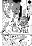 [Amano Ameno] Summon the sex hero | Seigō shōkan 1-8 [END]
