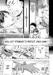 [Amano Ameno] Summon the sex hero | Seigō shōkan 1-8 [END]