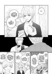 [Eden no Ringo (Nakajou Akira)] The Lewd Begging of a Drunk Boyfriend