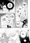 [Eden no Ringo (Nakajou Akira)] The Lewd Begging of a Drunk Boyfriend