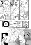 [Eden no Ringo (Nakajou Akira)] The Lewd Begging of a Drunk Boyfriend