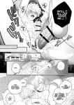 [Eden no Ringo (Nakajou Akira)] The Lewd Begging of a Drunk Boyfriend