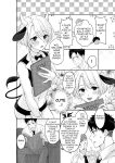 [Akagirenya (Toki7, Kinokoyun, Akagirenya)] WELCOME TO MILK BULLS CAFE PLEASE INDULGE TO THE TWIN MILK BULLS’ EXTRA THICK YET EROTIC MILK