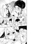 [Akagirenya (Toki7, Kinokoyun, Akagirenya)] WELCOME TO MILK BULLS CAFE PLEASE INDULGE TO THE TWIN MILK BULLS’ EXTRA THICK YET EROTIC MILK