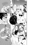 [Akagirenya (Toki7, Kinokoyun, Akagirenya)] WELCOME TO MILK BULLS CAFE PLEASE INDULGE TO THE TWIN MILK BULLS’ EXTRA THICK YET EROTIC MILK