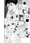 [Akagirenya (Toki7, Kinokoyun, Akagirenya)] WELCOME TO MILK BULLS CAFE PLEASE INDULGE TO THE TWIN MILK BULLS’ EXTRA THICK YET EROTIC MILK
