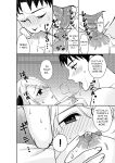 [Akagirenya (Toki7, Kinokoyun, Akagirenya)] WELCOME TO MILK BULLS CAFE PLEASE INDULGE TO THE TWIN MILK BULLS’ EXTRA THICK YET EROTIC MILK