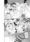 [Akagirenya (Toki7, Kinokoyun, Akagirenya)] WELCOME TO MILK BULLS CAFE PLEASE INDULGE TO THE TWIN MILK BULLS’ EXTRA THICK YET EROTIC MILK