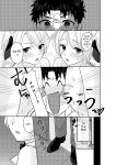 [Akagirenya (Toki7, Kinokoyun, Akagirenya)] WELCOME TO MILK BULLS CAFE PLEASE INDULGE TO THE TWIN MILK BULLS’ EXTRA THICK YET EROTIC MILK